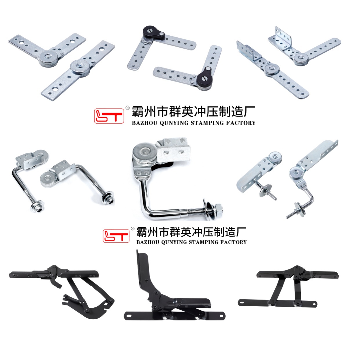 呼和浩特市家具结构件可定制沙发功能铰链 - 方案